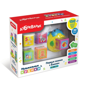 Первые знания с Ёжиком Первые знания с Ёжиком