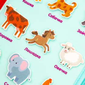 Набор развивающий Elefantino "Хочу все знать",8 страниц (элементы на липучках): цвета, формы и др. Набор развивающий Elefantino "Хочу все знать",8 страниц (элементы на липучках): цвета, формы и др.