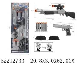 Набор "Меткий стрелок" Набор "Меткий стрелок"