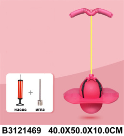 Тренажер детский для прыжков Тренажер детский для прыжков