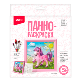 3D Art.Панно-раскраска "Пони" 3D Art.Панно-раскраска "Пони"