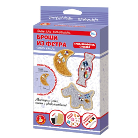 Набор для творчества. Брошь-бант из фетра "Луна, конфетка, собачка" Набор для творчества. Брошь-бант из фетра "Луна, конфетка, собачка"