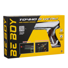 Пистолет "BeBoy" с глушителем Пистолет "BeBoy" с глушителем