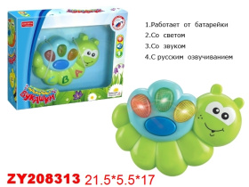 Улитка на бат Улитка на бат
