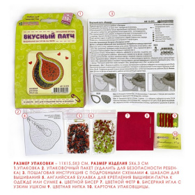 Набор для патча "Инжир" Набор для патча "Инжир"