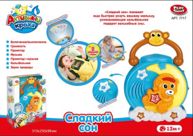 Проектор-ночник функциональный Проектор-ночник функциональный