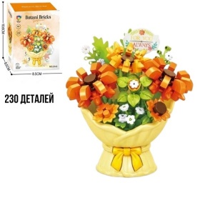 Конструктор "Букет" 230 деталей Конструктор "Букет" 230 деталей