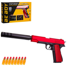 Пистолет "BeBoy" с глушителем Пистолет "BeBoy" с глушителем