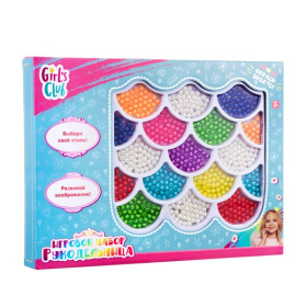 Набор "Рукодельница "Girl`s Club", блестящая упаковка Набор "Рукодельница "Girl`s Club", блестящая упаковка