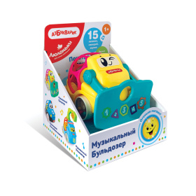 Музыкальный Бульдозе Музыкальный Бульдозе