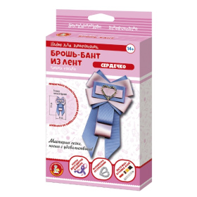 Набор для творчества. Брошь-бант из лент "Сердечко" Набор для творчества. Брошь-бант из лент "Сердечко"