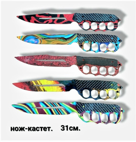 Нож кастет деревянный 31*5см Нож кастет деревянный 31*5см