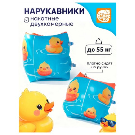 Нарукавники накатные надувные Утята, 24*19 см Нарукавники накатные надувные Утята, 24*19 см