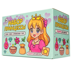 Набор "Косметический СПА Набор" Набор "Косметический СПА Набор"