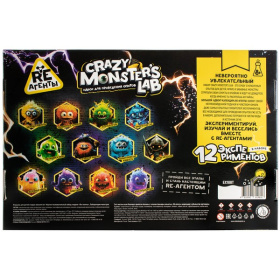 Научно-познавательный набор Лаборатория монстров, модели Re-аге Научно-познавательный набор Лаборатория монстров, модели Re-аге