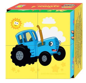 4 кубика "Синий трактор" (Биг Папа) 4 кубика "Синий трактор" (Биг Папа)