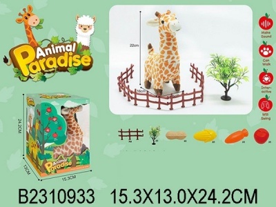 Фруктово – овощные поделки «Симпатичный жираф» с фото инструкцией