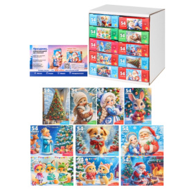 Пазлы 54 элемента. "Новогодний карнавал" (10 шт в наборе) Пазлы 54 элемента. "Новогодний карнавал" (10 шт в наборе)