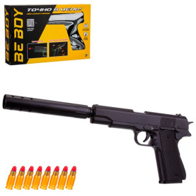 Пистолет "BeBoy" с глушителем Пистолет "BeBoy" с глушителем
