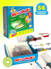 Микскод "Машинки" Микскод "Машинки"