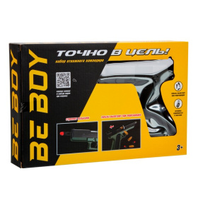 Пистолет "BeBoy" с глушителем Пистолет "BeBoy" с глушителем