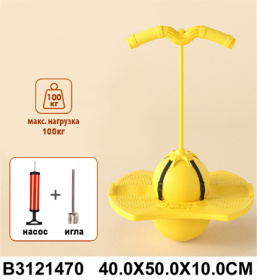 Тренажер детский для прыжков Тренажер детский для прыжков