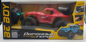 Машинка " BeBoy" на пульте радиоуправления с паром Машинка " BeBoy" на пульте радиоуправления с паром