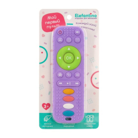 Пульт силиконовый "Elefantino", безопасные материалы, разные текстуры, развитие мелкой моторики Пульт силиконовый "Elefantino", безопасные материалы, разные текстуры, развитие мелкой моторики