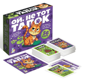 Игра настольная "Ой, не тот тапок" Актив time 12+ в/к Игра настольная "Ой, не тот тапок" Актив time 12+ в/к