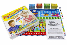 Игра настольная "Викторина первоклассника. Хочу все знать" Игра настольная "Викторина первоклассника. Хочу все знать"