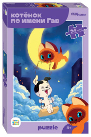 Мозаика "puzzle" maxi 24 "Котенок по имени Гав" Мозаика "puzzle" maxi 24 "Котенок по имени Гав"