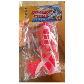 Водное оружие, "АкваБой" Водное оружие, "АкваБой"