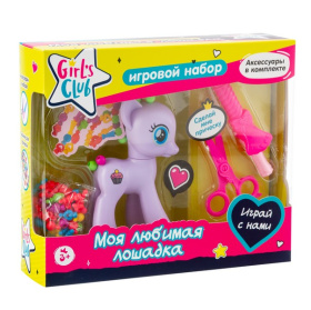 Лошадка "Girl's club", с аксессуарами, блестящая упаковка Лошадка "Girl's club", с аксессуарами, блестящая упаковка