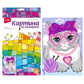 Картина по номерам для малышей "Гламурная кошечка" Картина по номерам для малышей "Гламурная кошечка"