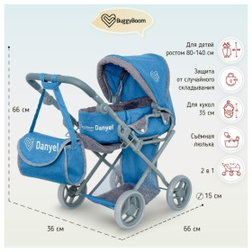 Коляска для кукол - трансформер, классическая Buggy Boom Infinia Коляска для кукол - трансформер, классическая Buggy Boom Infinia