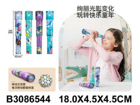 Калейдоскоп, в ассортименте Калейдоскоп, в ассортименте