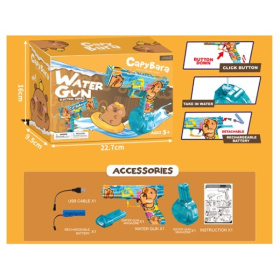 Оружие водное "Капибара" на аккумуляторе Оружие водное "Капибара" на аккумуляторе