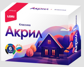 Краски акриловые КЛАССИКА, 6 цв. по 15 мл Краски акриловые КЛАССИКА, 6 цв. по 15 мл