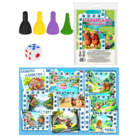 МИНИ-ИГРЫ. КАПИБАРЫ НА КАНИКУЛАХ МИНИ-ИГРЫ. КАПИБАРЫ НА КАНИКУЛАХ