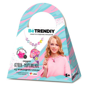 Набор с эпоксидной смолой "Be TrenDIY" Кулон-мороженое