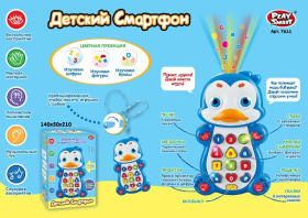 Телефон-проектор на батарейках Телефон-проектор на батарейках