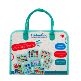 Набор развивающий Elefantino "Хочу все знать",8 страниц (элементы на липучках): цвета, формы и др. Набор развивающий Elefantino "Хочу все знать",8 страниц (элементы на липучках): цвета, формы и др.