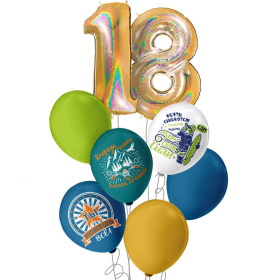 Набор шаров Букет 8 шаров 18 лет СДР муж (2фольги+3латекс с рис+3латекс б/рис)