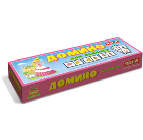 Домино для девочек Домино для девочек