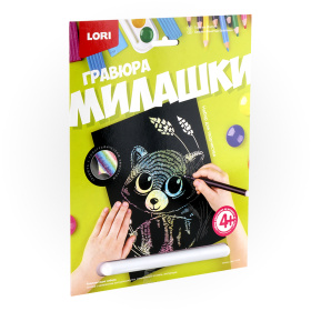 Гравюра Милашки большая с эффектом голографик "Енотик" Гравюра Милашки большая с эффектом голографик "Енотик"