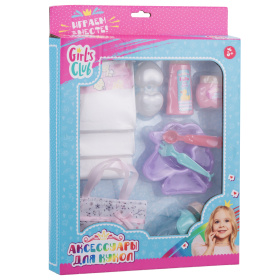 Аксессуары для кукол и пупсов "Girl`s Club", блестящая упаковка Аксессуары для кукол и пупсов "Girl`s Club", блестящая упаковка