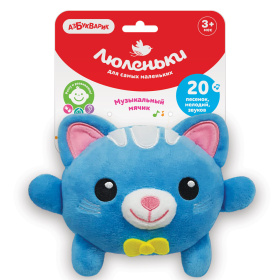 Плюшики "Котик Люленьки" Плюшики "Котик Люленьки"