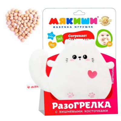 Игрушка "Доктор Мякиш - Котёнок" с вишневыми косточками