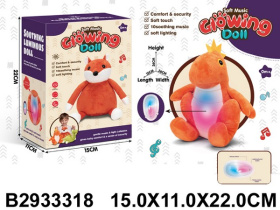 Светильник-ночник "Динозаврик" 10 мелодий, мягкий свет Светильник-ночник "Динозаврик" 10 мелодий, мягкий свет