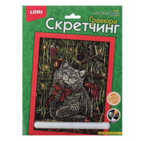 Скретчинг 18*24см Животные классика "Утёнок"